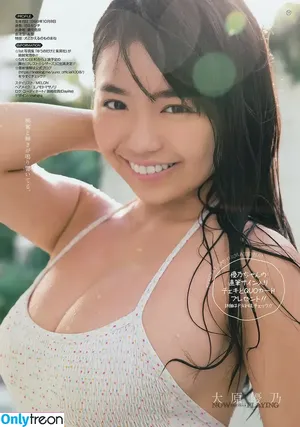 Yuno Ohara / Yuno__official / yuno_ohara nude photo #0103
