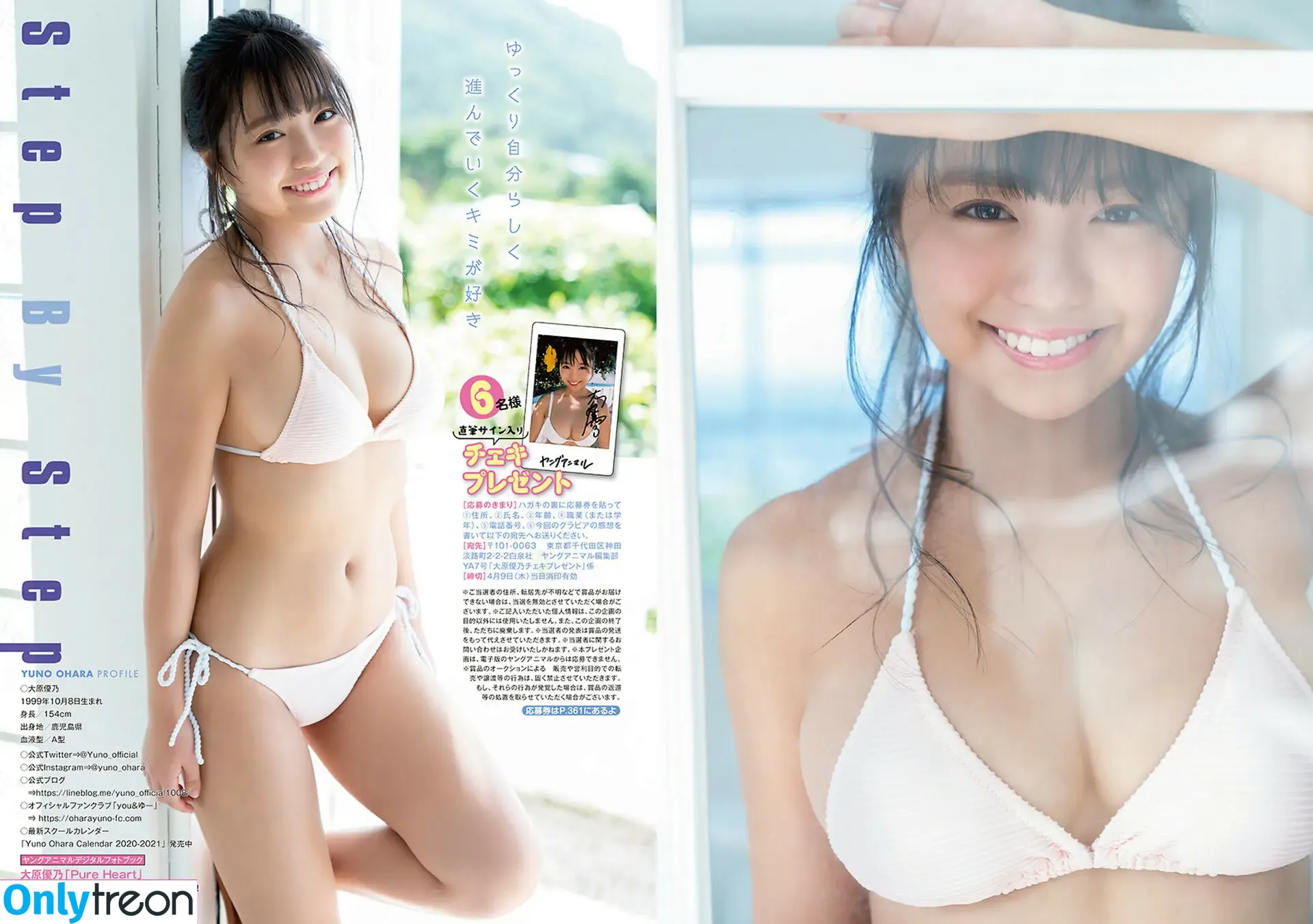 Yuno Ohara nude photo #0098 (Yuno__official / yuno_ohara)