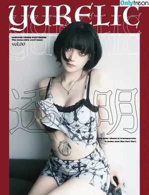 Yuriyuri Fanclub / 01215_yuri / ゆりゆりファンクラブ (ゆりゆり nude photo #0016