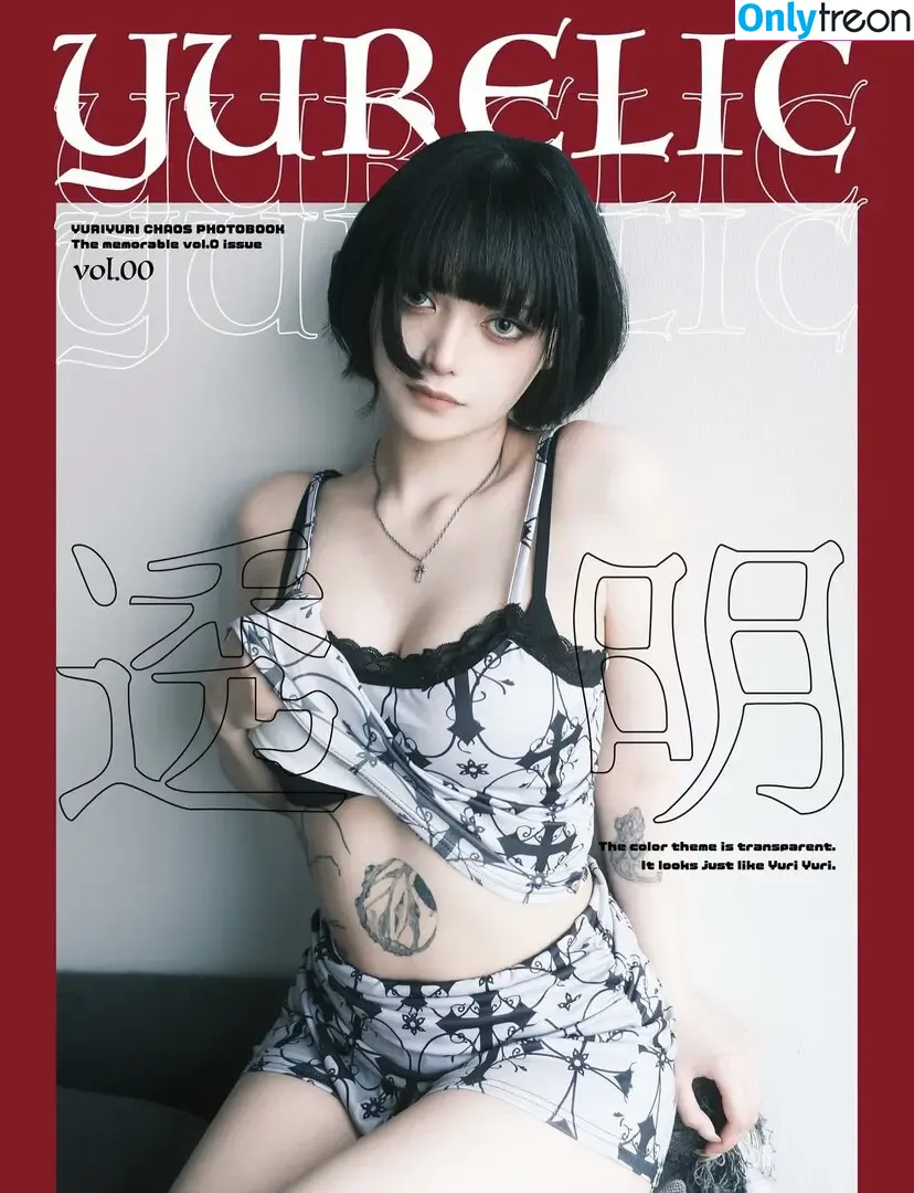 Yuriyuri Fanclub nude photo #0016 (01215_yuri / ゆりゆりファンクラブ (ゆりゆり)