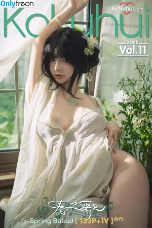 Yuuhuia / aisakanyoko_ nude photo #1243