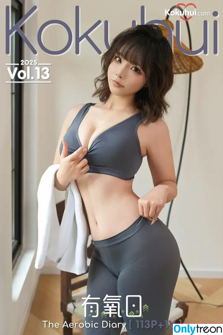 Yuuhuia nude photo #1296 (aisakanyoko_)