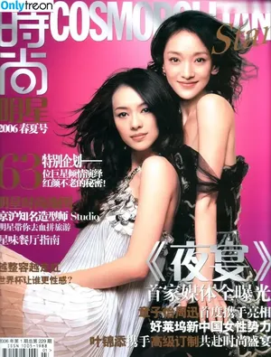 Ziyi Zhang / zhangziyi_official nude photo #0023