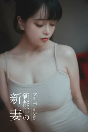 ZziZzi / zizzi_j / zzi_zzi._ / 찌찌 nude photo #0010