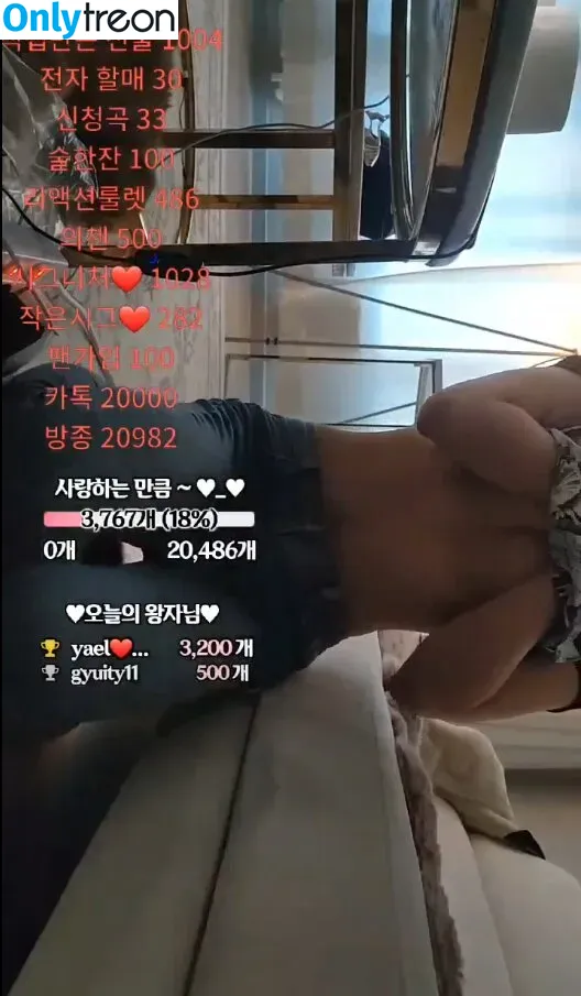 0008121 nude photo #0040 (BJ랭킹 / Yael)