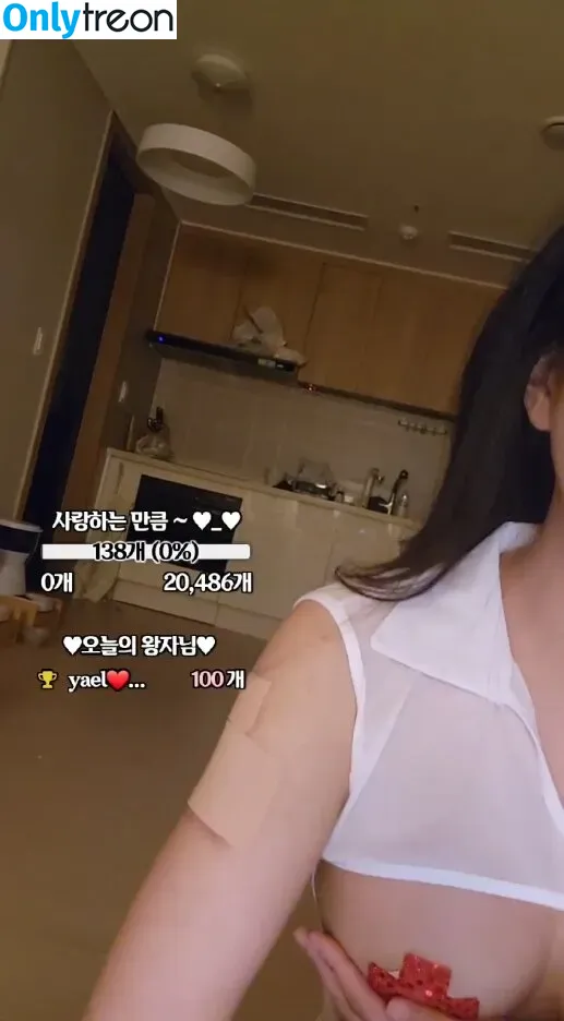 0008121 nude photo #0052 (BJ랭킹 / Yael)