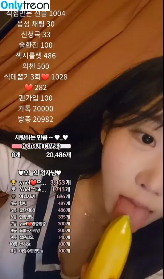 0008121 nude photo #0061 (BJ랭킹 / Yael)