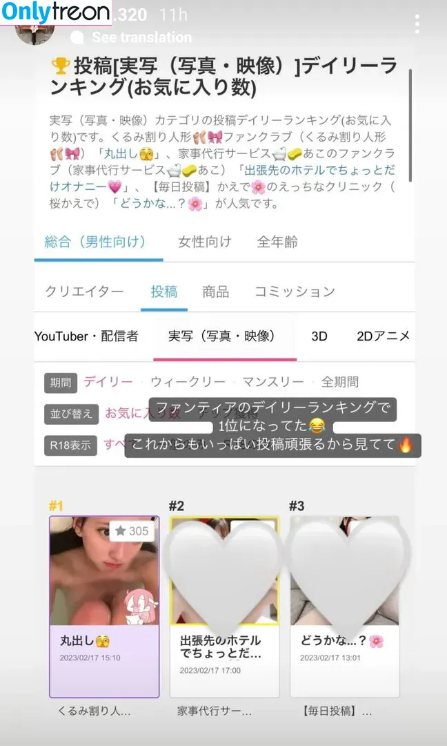 28c_k nude photo #0005 (krm._.320 / くるみ割り人形🩰🎀)