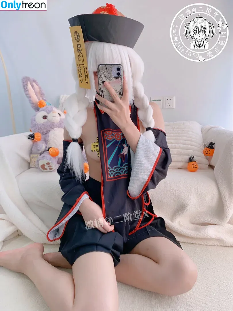 2jietang голая photo #0064 (二阶堂)
