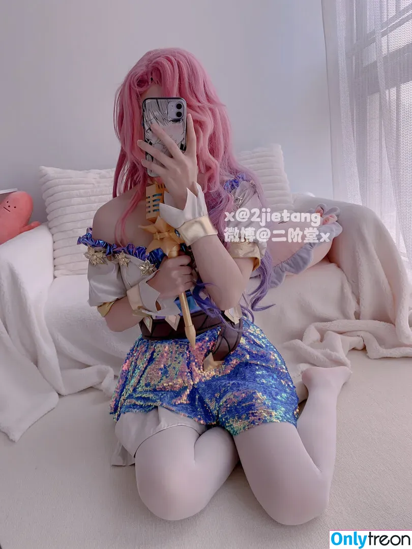 2jietang nude photo #0203 (二阶堂)