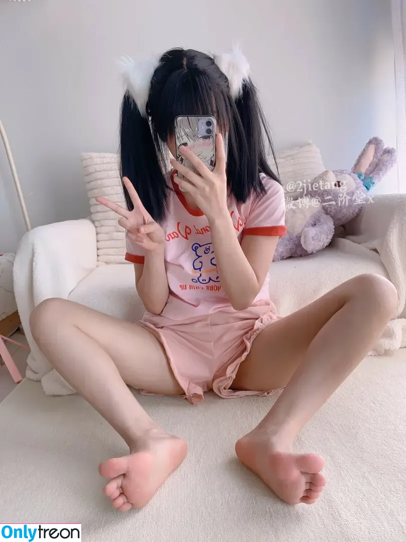 2jietang nude photo #0559 (二阶堂)