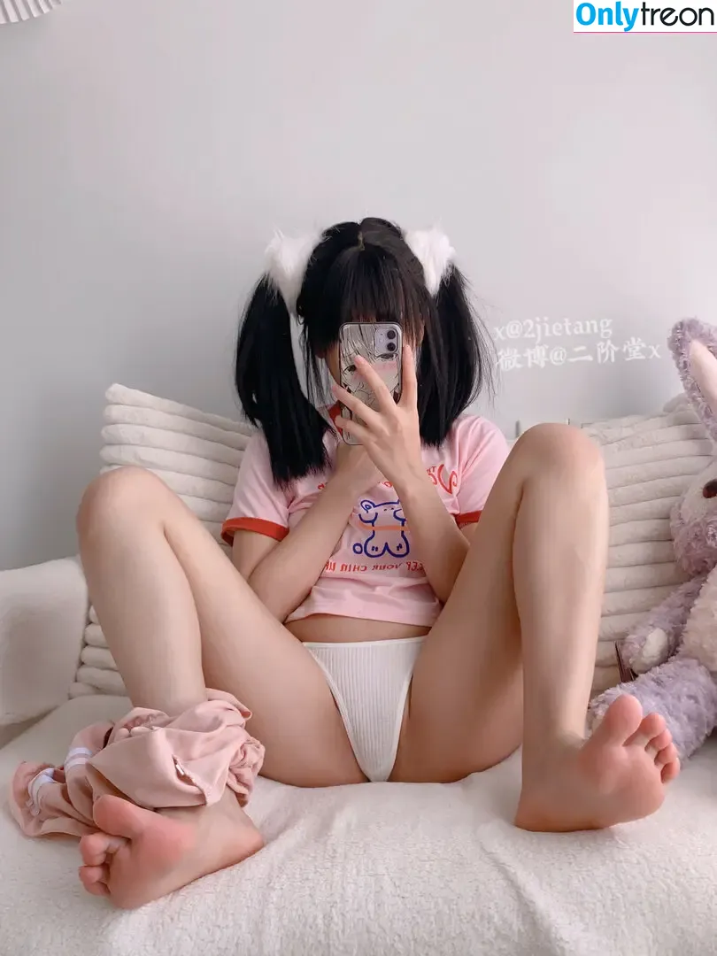2jietang nude photo #0574 (二阶堂)