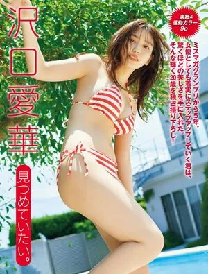 Aika Sawaguchi / Aika Senobi / delaaika0224 / sawaguchi_aika_official / 沢口愛華 nude photo #0102