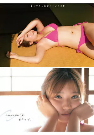 Aika Sawaguchi / Aika Senobi / delaaika0224 / sawaguchi_aika_official / 沢口愛華 фото голая #0356