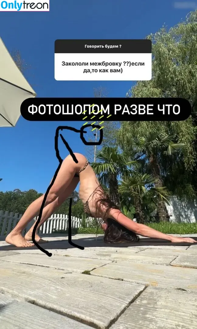 Alyona Ponomarenko nude photo #0063 (bagiralenina)