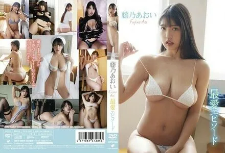 Aoi Fujino / Fujino_Aoi / 藤乃あおい nude photo #0358