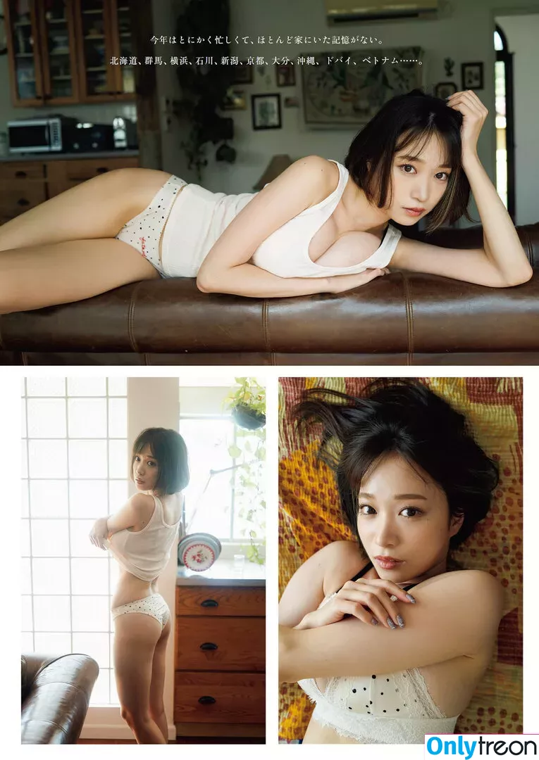 青井春 Aoi Haru nude photo #0036 (harujjang26)