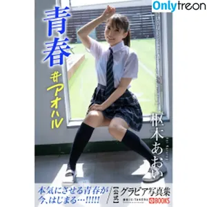 Aoi Kururugi / Aoi_krrg / 枢木あおい (Retire JAV Actress фото голая #0022
