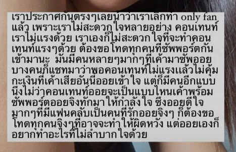 Aoy Chitchanok / aoychitchanok / u157085973 фото голая #0300