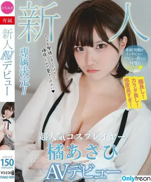 Asashi Tachibana / ygasahi.id / 橘あさひ фото голая #0001
