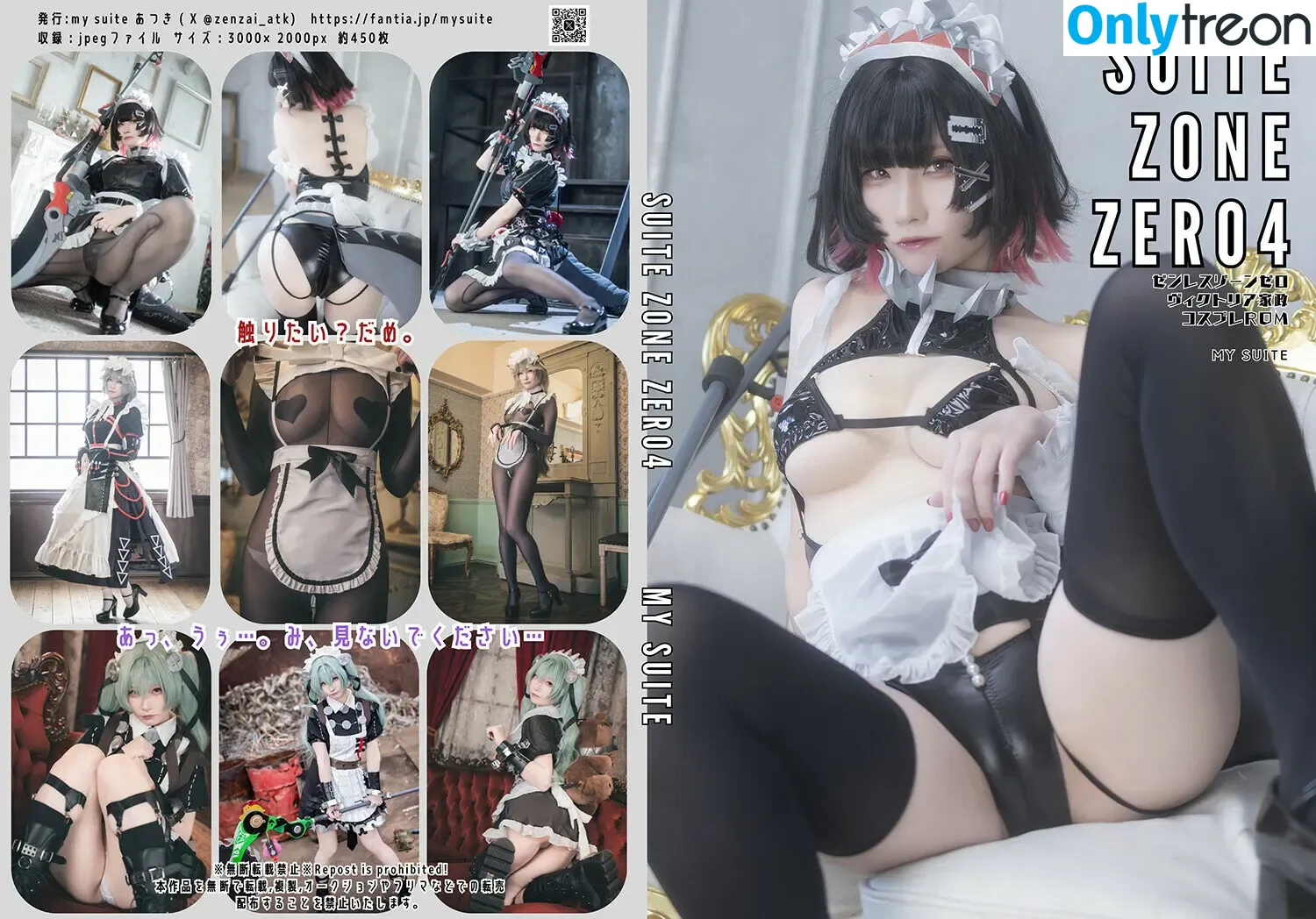 Atsuki nude photo #0126 (atsukigaga / darksidesll / zenzai_atk)