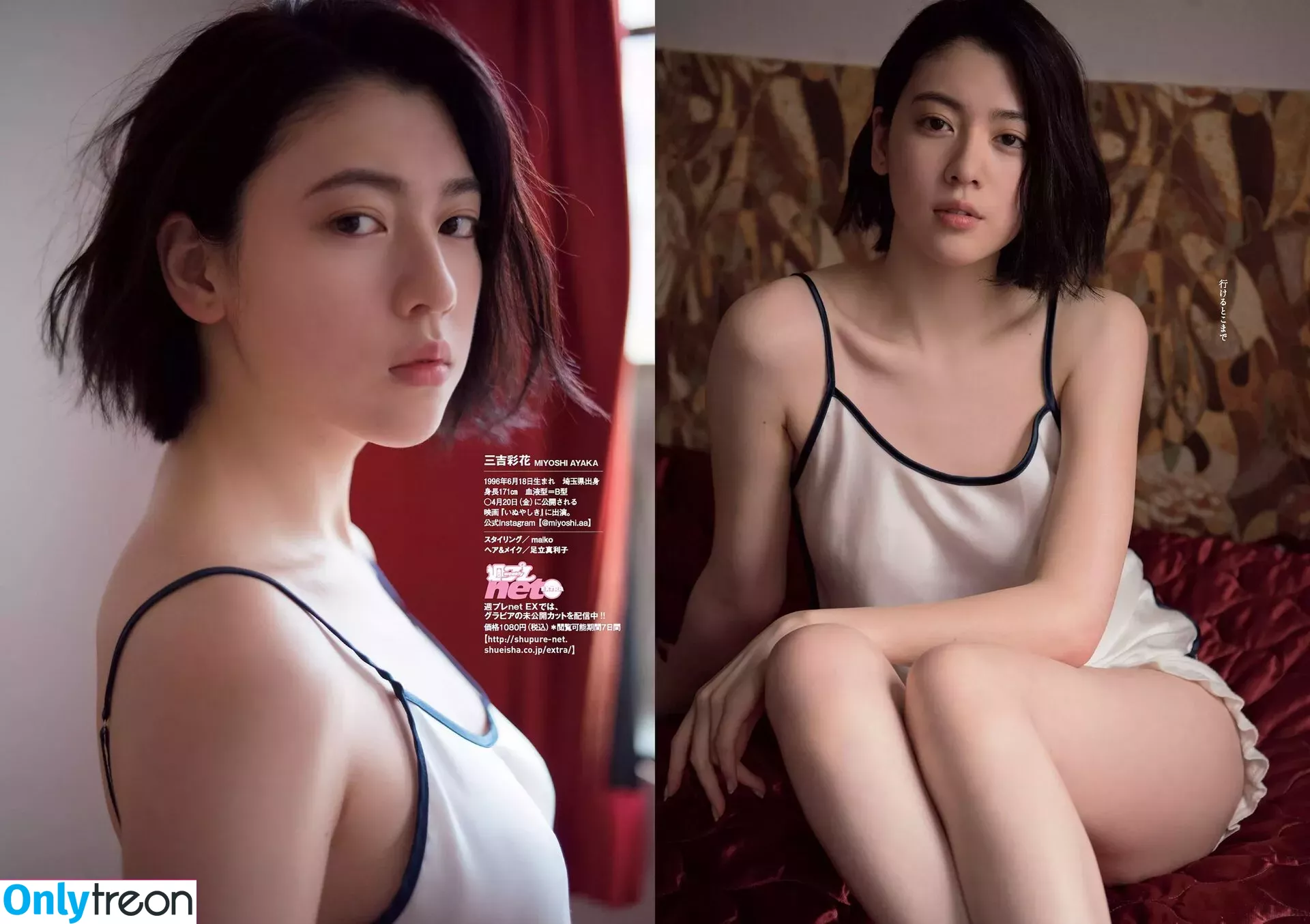 Ayaka Miyoshi nude photo #0415 (miyoshi.aa)