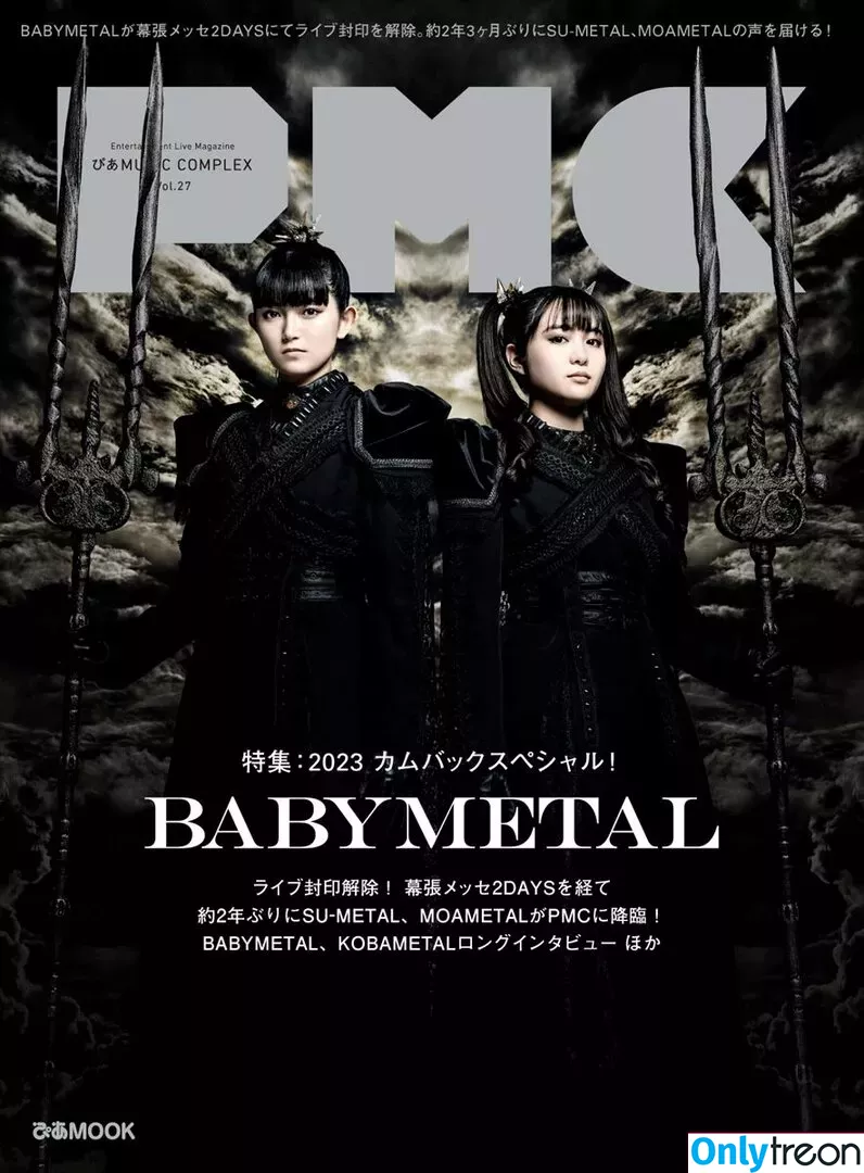 Babymetal nude photo #0039 (babymetal_official / breezymissa)