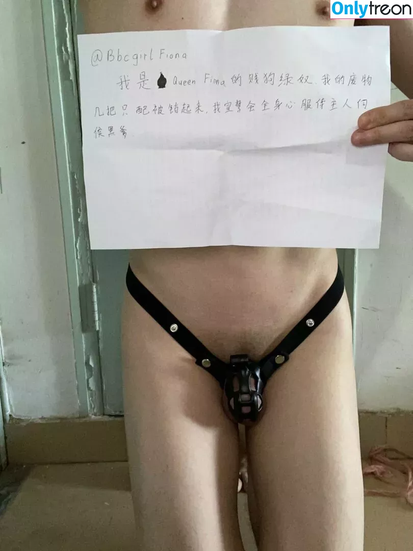 BbcgirlFiona nude photo #0002 (BBC_Fiona)