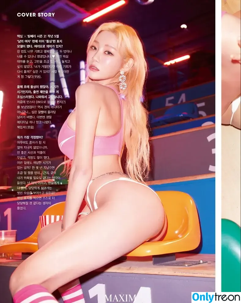Berry nude photo #0010 (berry_is_blooming)