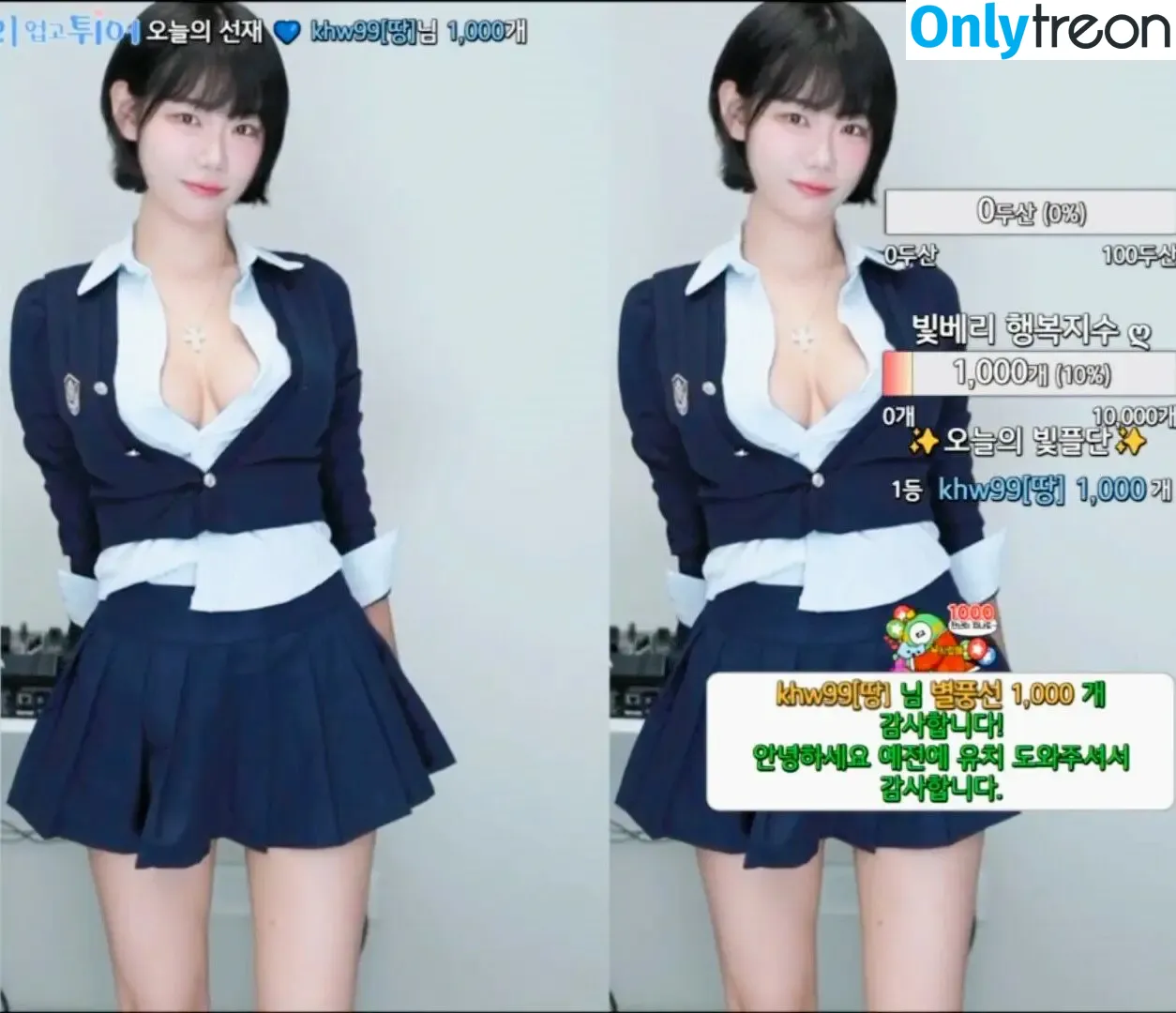 Berry nude photo #0162 (berry_is_blooming)