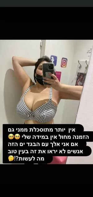 Biggestboobsinisrael / bigimplantfans фото голая #0033