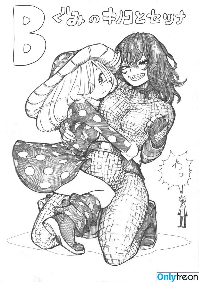 Boku No Hero Academia nude photo #0475 (My Hero Academia)