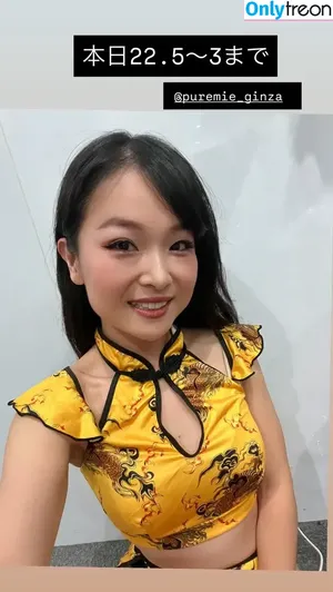 Childish Lina / chibibilina / linadeviljapan / りなんなん nude photo #0174