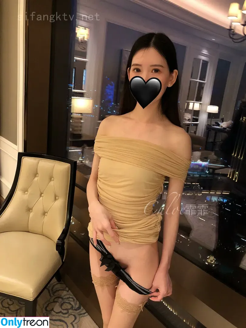 chloeffffff nude photo #0081 (chloefchloeff)