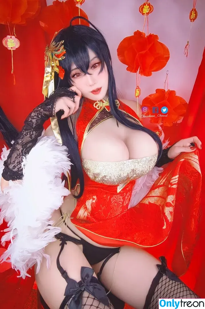 Chocokasa голая photo #0027 (chocokasa_channel)