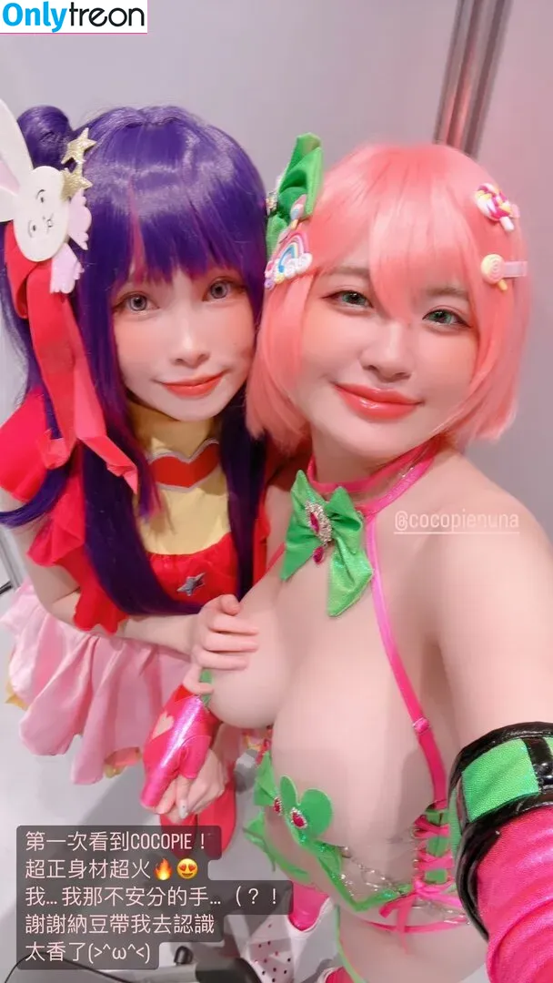 CocoPie nude photo #0092 (cocochubbupie / cocopiemommy)