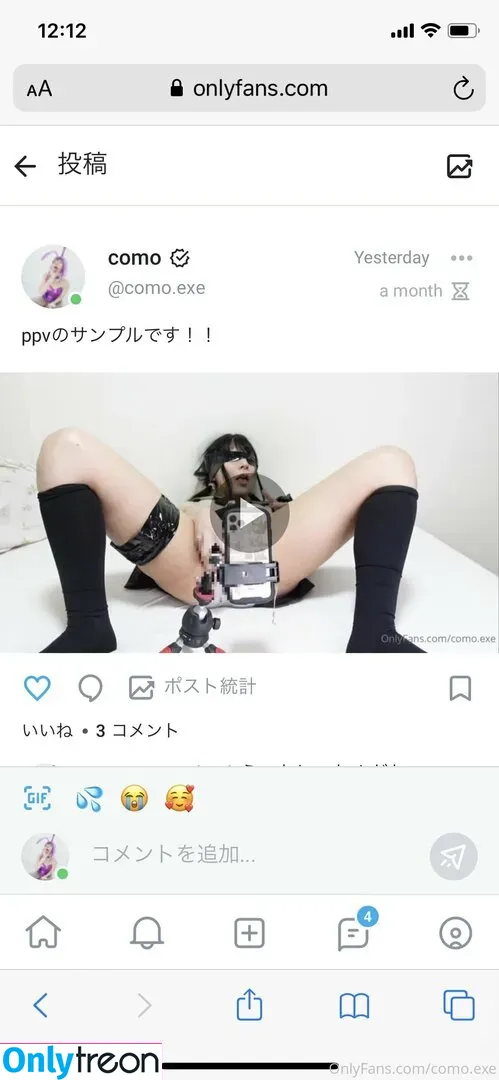 como.exe nude photo #0236 (Comonun / comofootball)