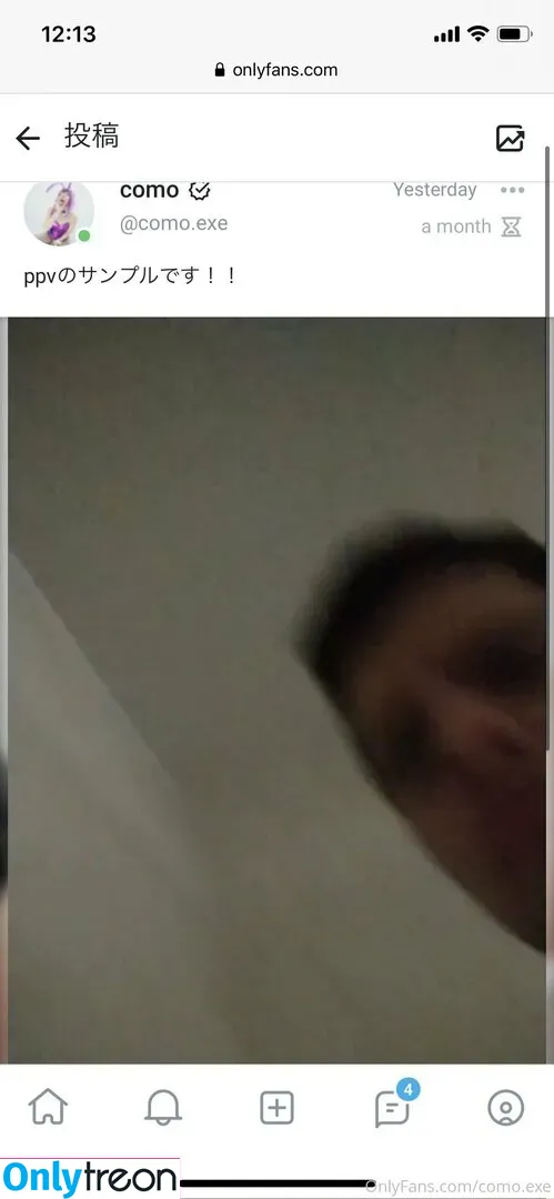 como.exe nude photo #0237 (Comonun / comofootball)