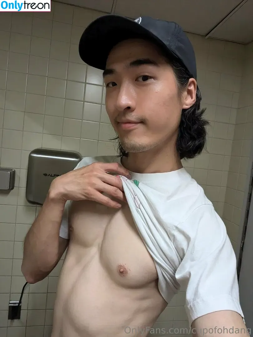 cupofohdang nude photo #0048 (ohdangdan)