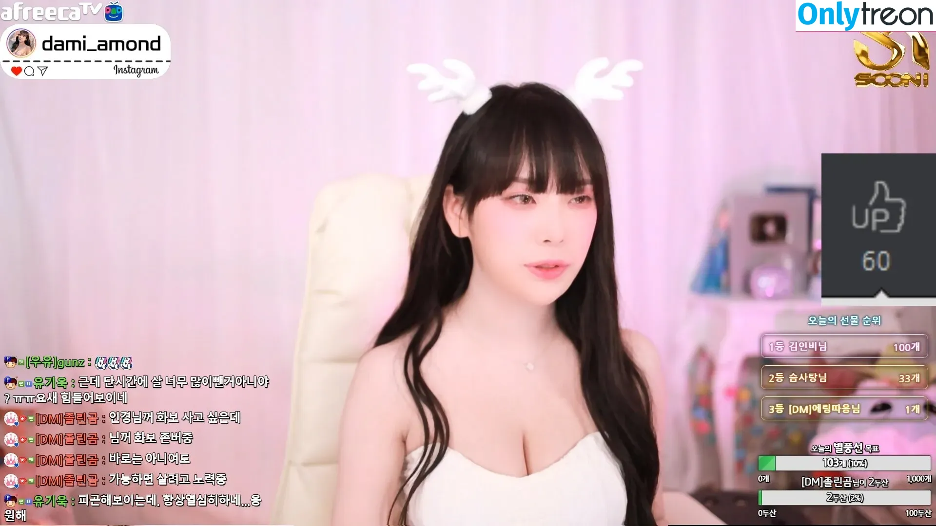 dami_amond nude photo #0509 (퀸다미 Dami)