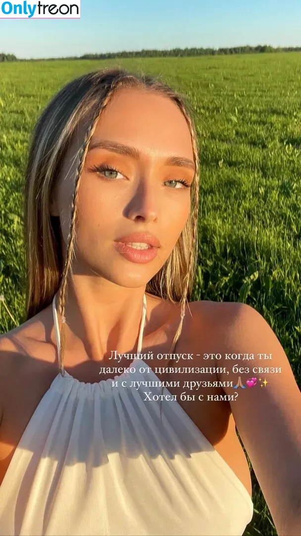 Daria.savinaaa голая photo #0023 (Daria.savinaaa)