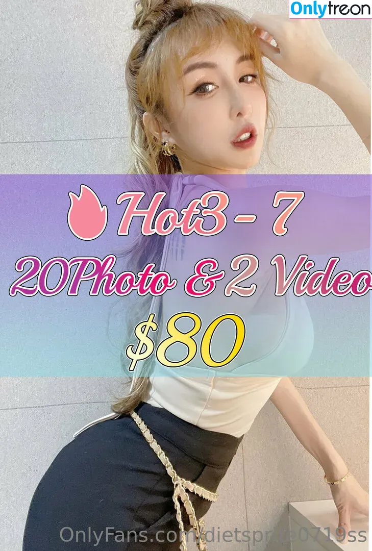 dietsprite0719ss nude photo #0017 (7destny)