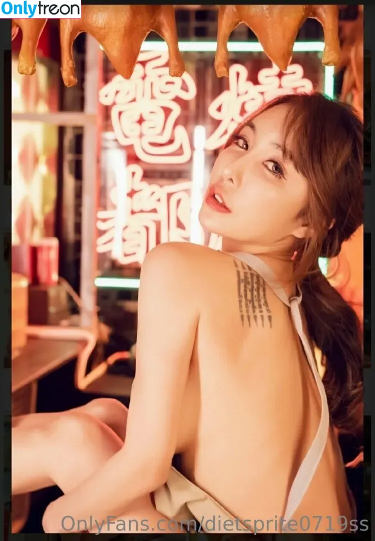 dietsprite0719ss nude photo #0023 (7destny)