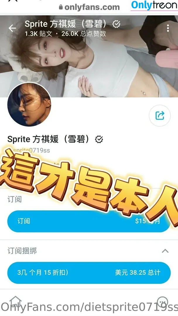 dietsprite0719ss nude photo #0030 (7destny)