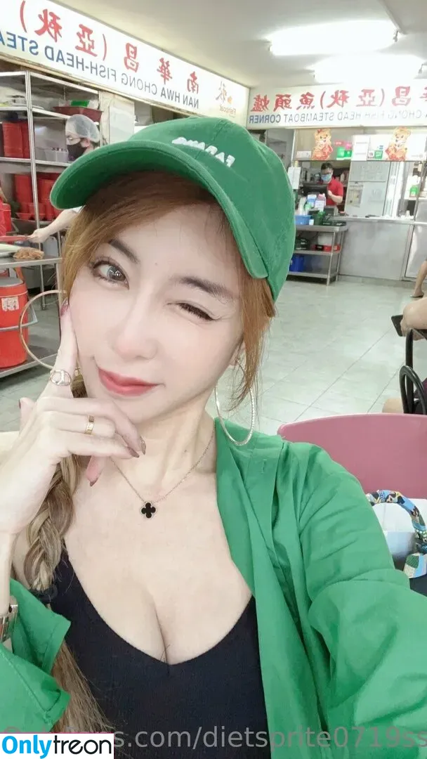 dietsprite0719ss nude photo #0080 (7destny)