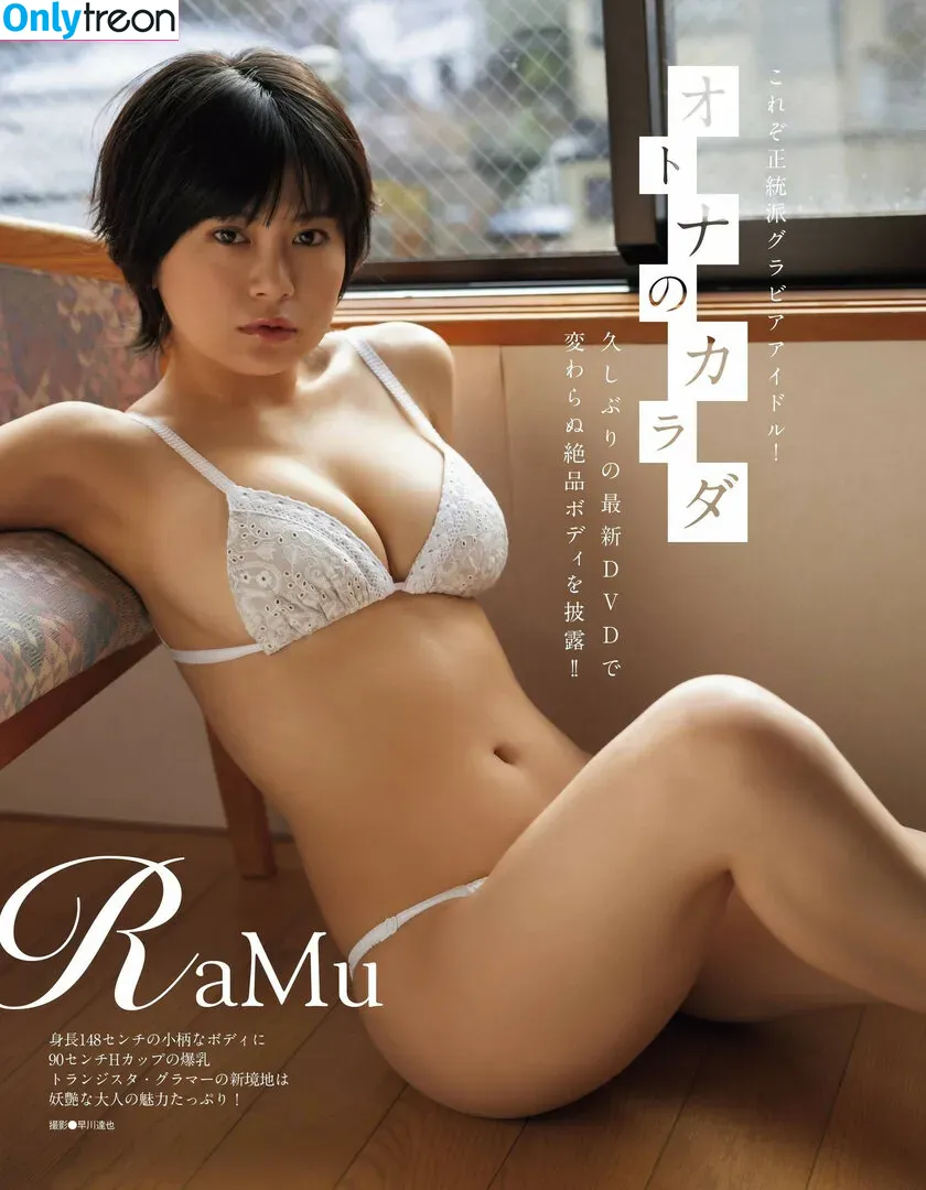dpandaramu nude photo #0121 (RaMu / らむ / ラム)