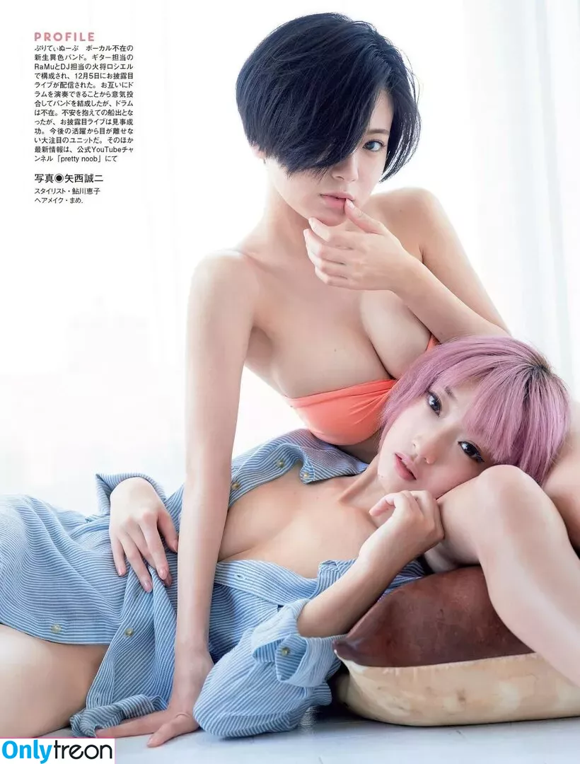 dpandaramu nude photo #0150 (RaMu / らむ / ラム)