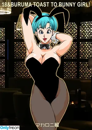 Dragon Ball Z / official.dragonballz nude photo #0625