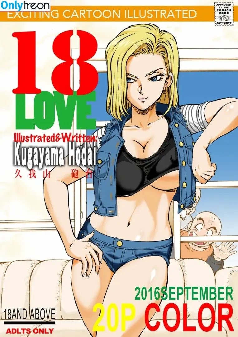 Dragon Ball Z nude photo #0594 (official.dragonballz)