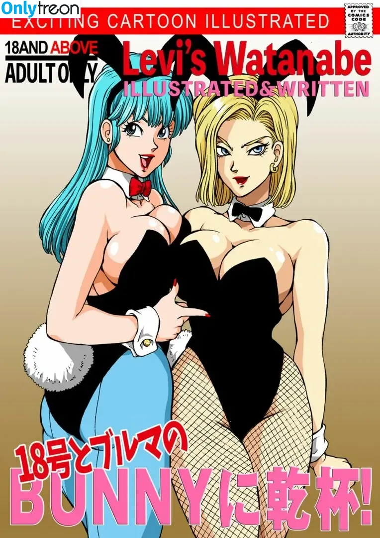 Dragon Ball Z nude photo #0609 (official.dragonballz)